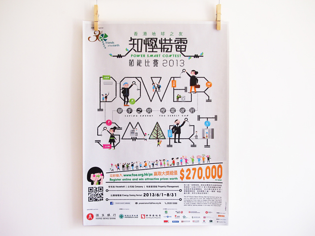 Dave Choi Vegetable&sun poster publication leaflet