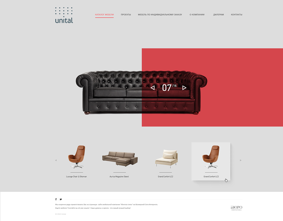 Unital furniture Interior minimal design2015 luxury