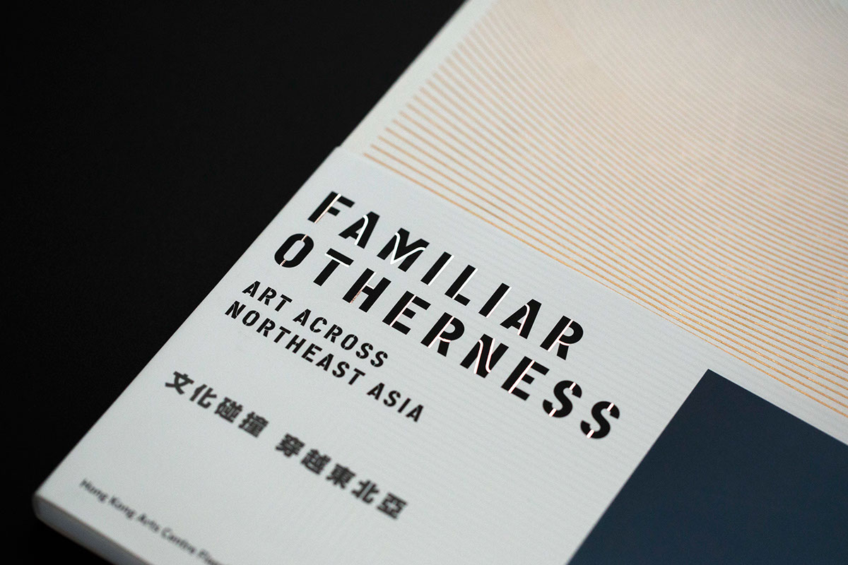 art asia Catalogue Invitation book identity