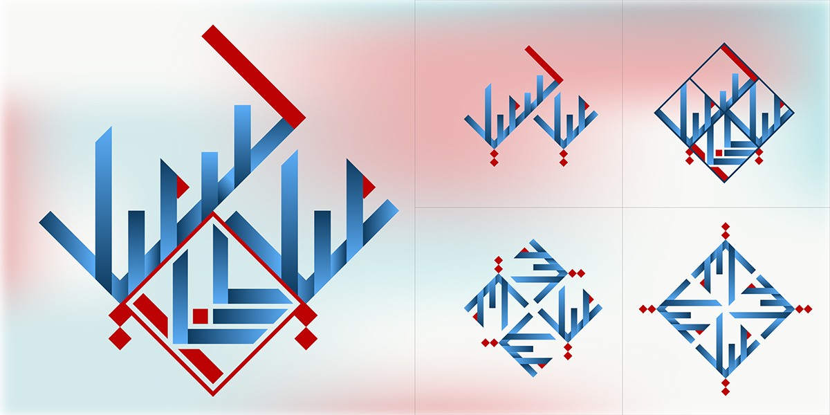 brand identity Khwarizmi logo mini logos Visual Effects  intro