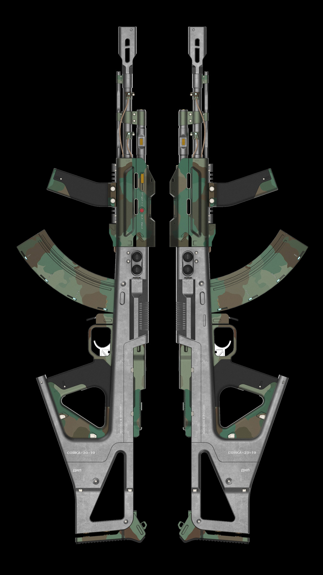 assault rifle Gun Weapon