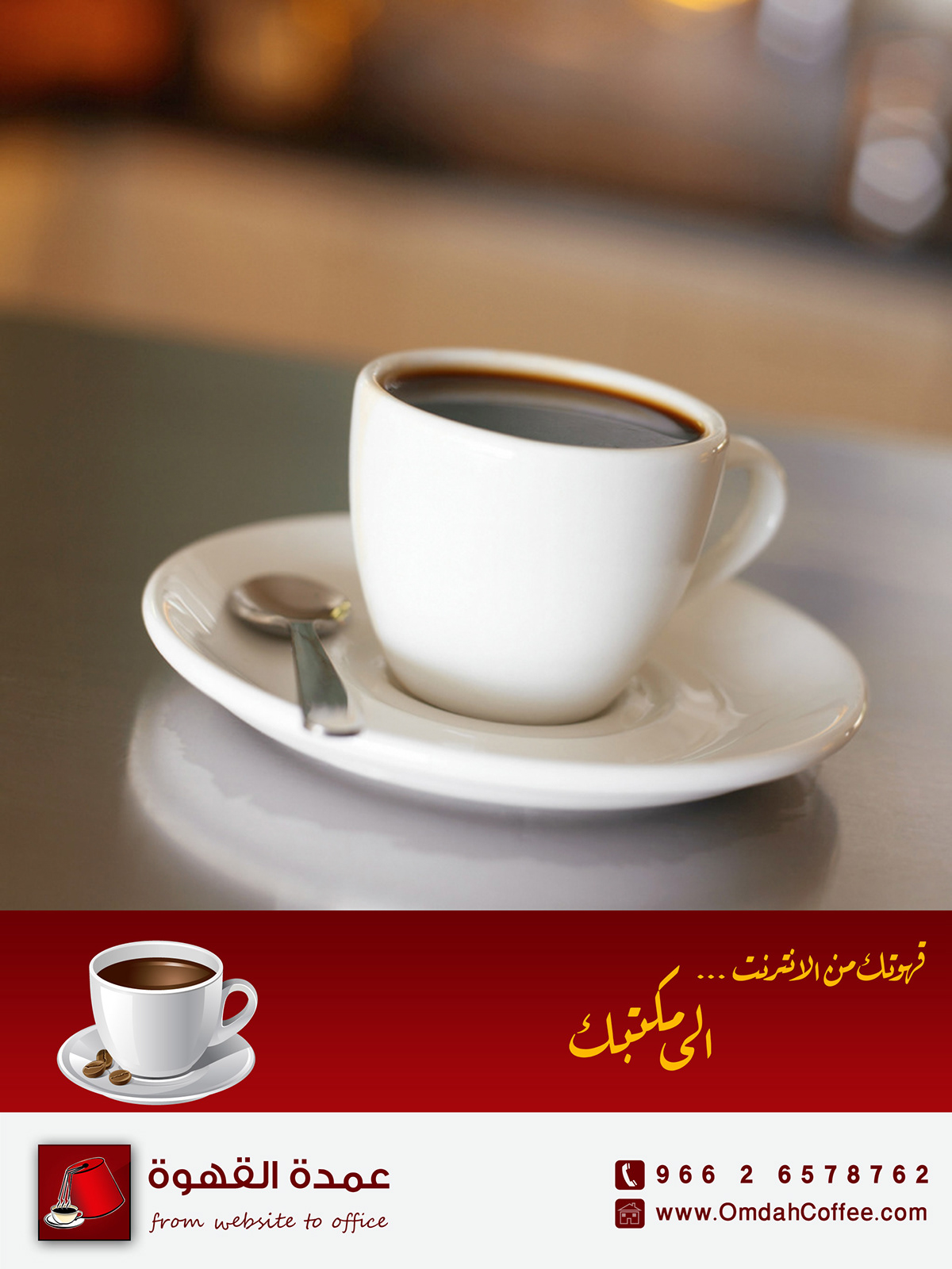 Coffee Salehhalil saleh ADV