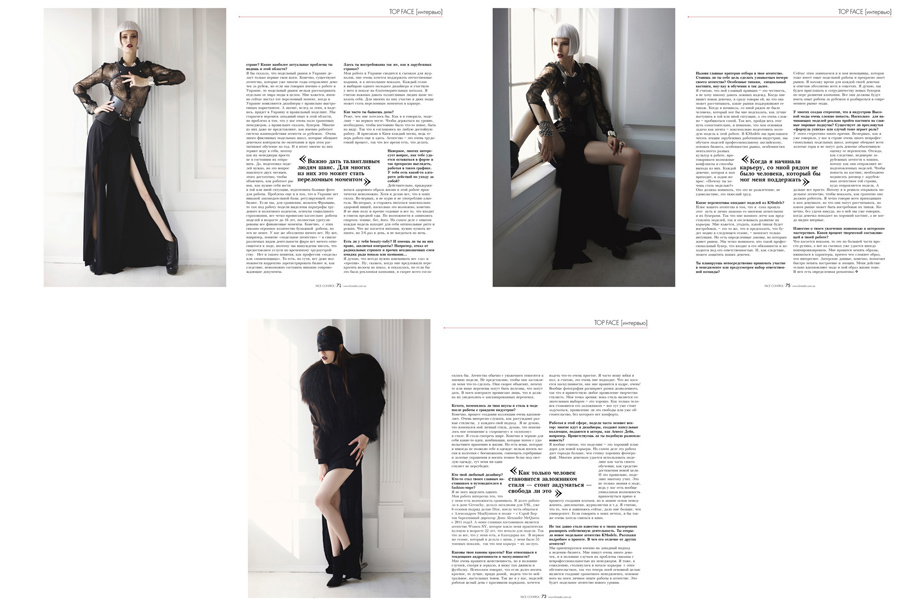 alla kostromichova julia chernih face control magazine fashion story slava chaika vitalic datsuk violetta malakhova facecontrol