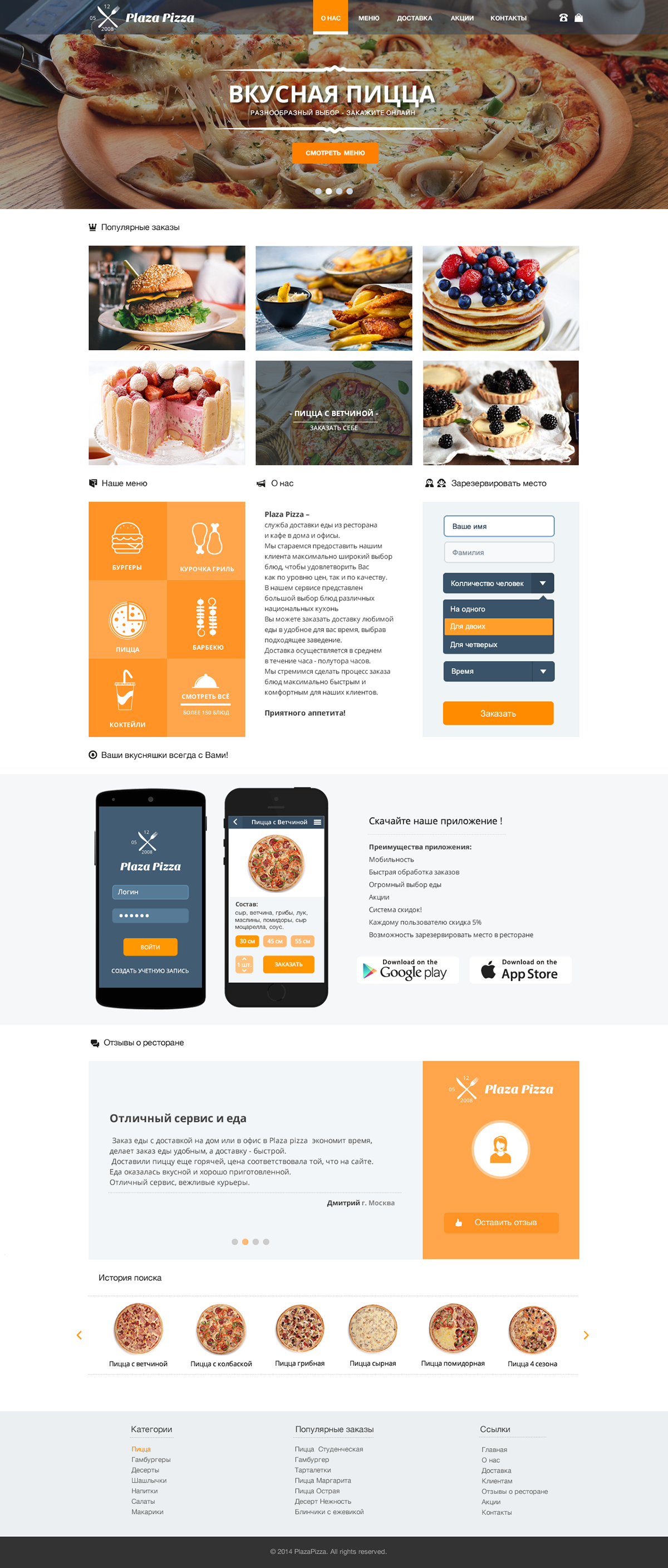 UI print web-design Restaurant Site Food 