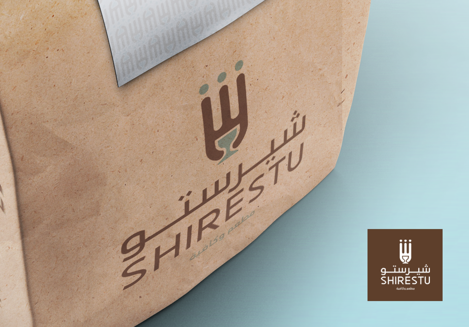 identity restaurant logos logo brand design Saudi colors Food  cafe