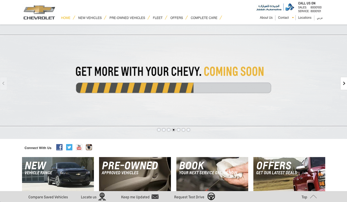 automotive   chevrolet freebies giveaways online teaser chevrolet web banner