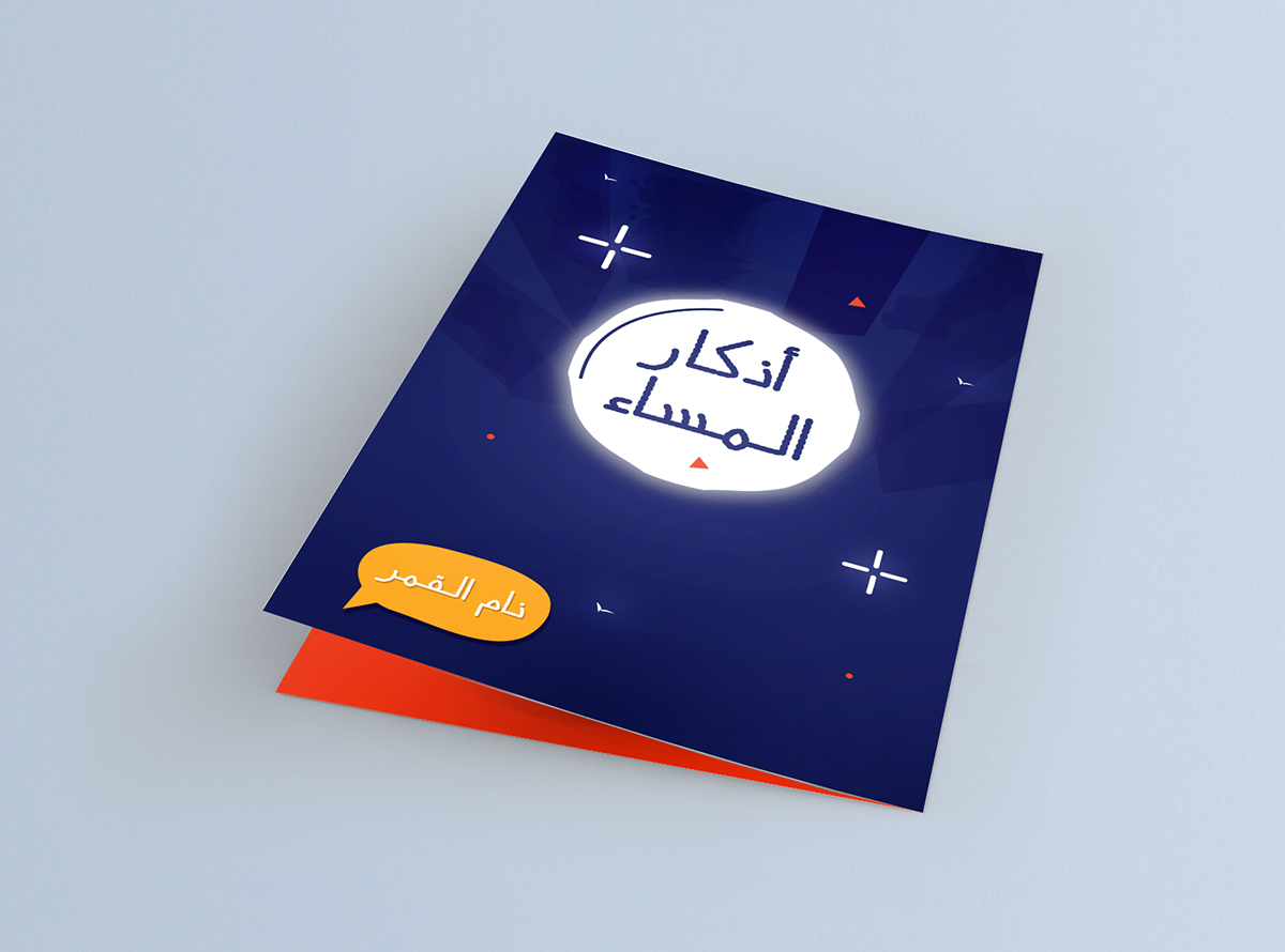 ramadan Eid UAE fasting Character illustrate package cards prayer Booklet sticker family