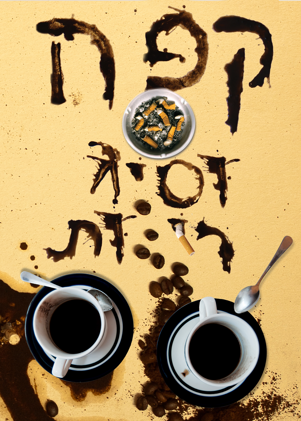 Coffee cigarettes  Typo movie  Jim Jarmusch jarmusch cup  tea  brown cafe  smoke