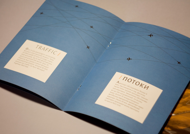 Catalogue brochure Kyiv kiev ukraine graphic design magazine