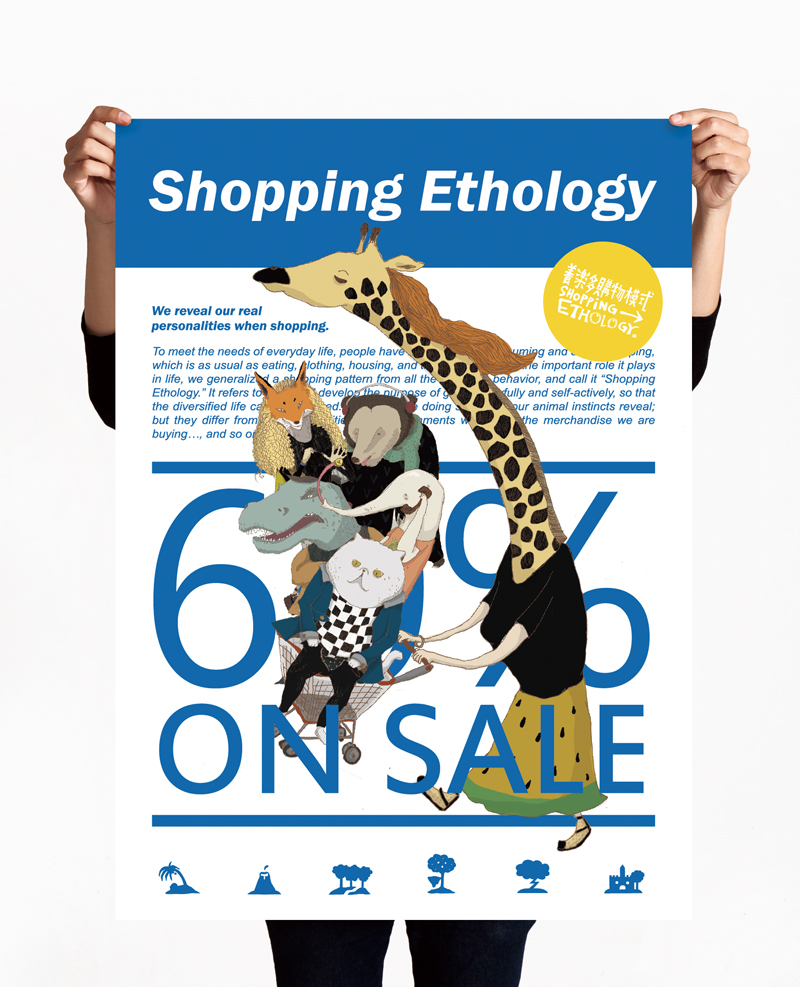 養樂多購物模式 Shopping Ethology  student Show animal graduation Shopping comic taiwan final project Visual Communication