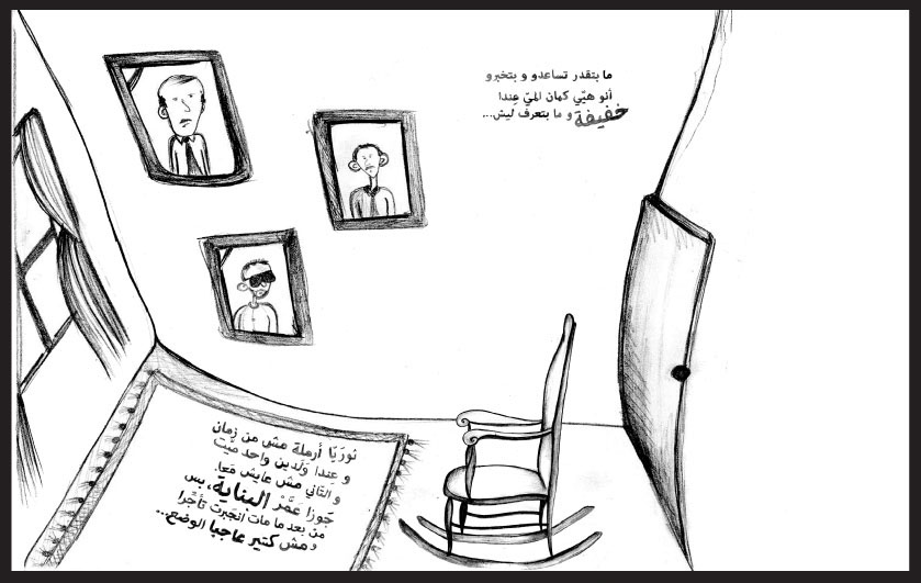 War lebanon books arabic Cartoons