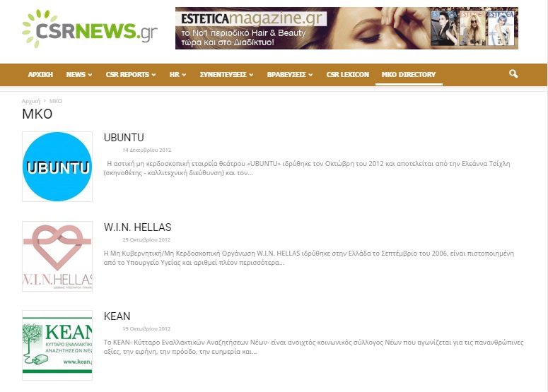 CSR news csrnews website developement website template wordpress