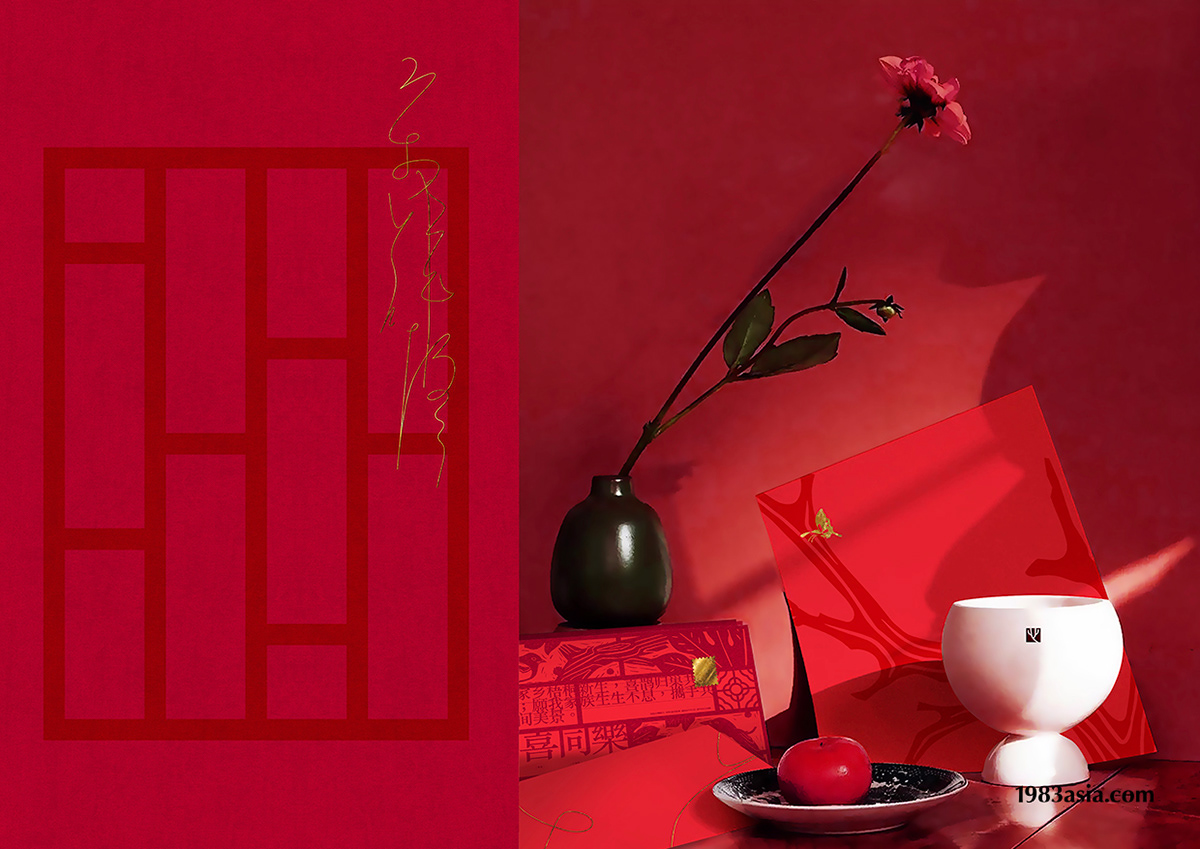 1983ASIA 金輝煌 楊松耀&蘇素 品牌形象設計 Branding design SHEN ZHEN DESIGN Asia Design  東方設計 YAO&SUSU 亞洲設計