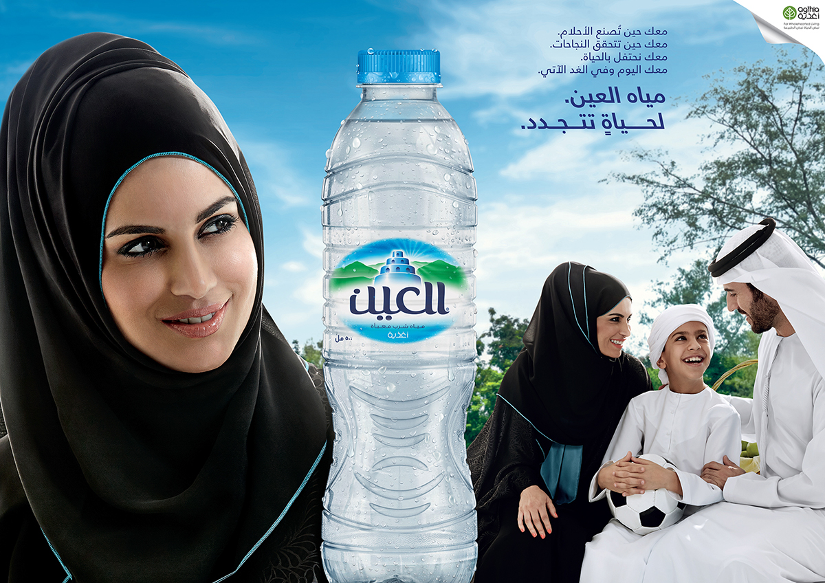 Al Ain Water water campaign Abu Dhabi dubai United Arab Emirates brand launch FMCG UAE al ain atl relaunch brand campaign Product campaign FMCG campaign