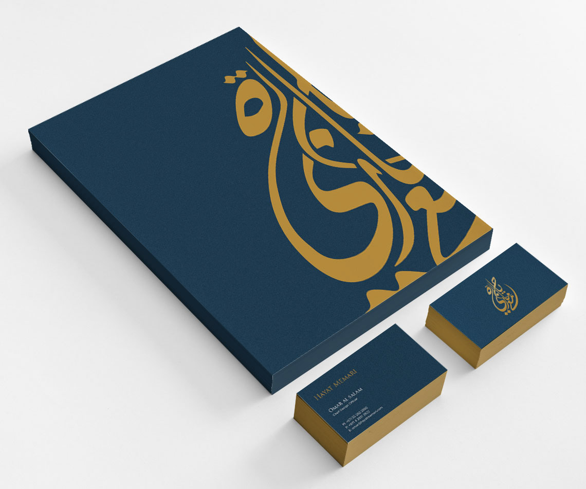 branding and logo design arabic logos arabic calligraphy