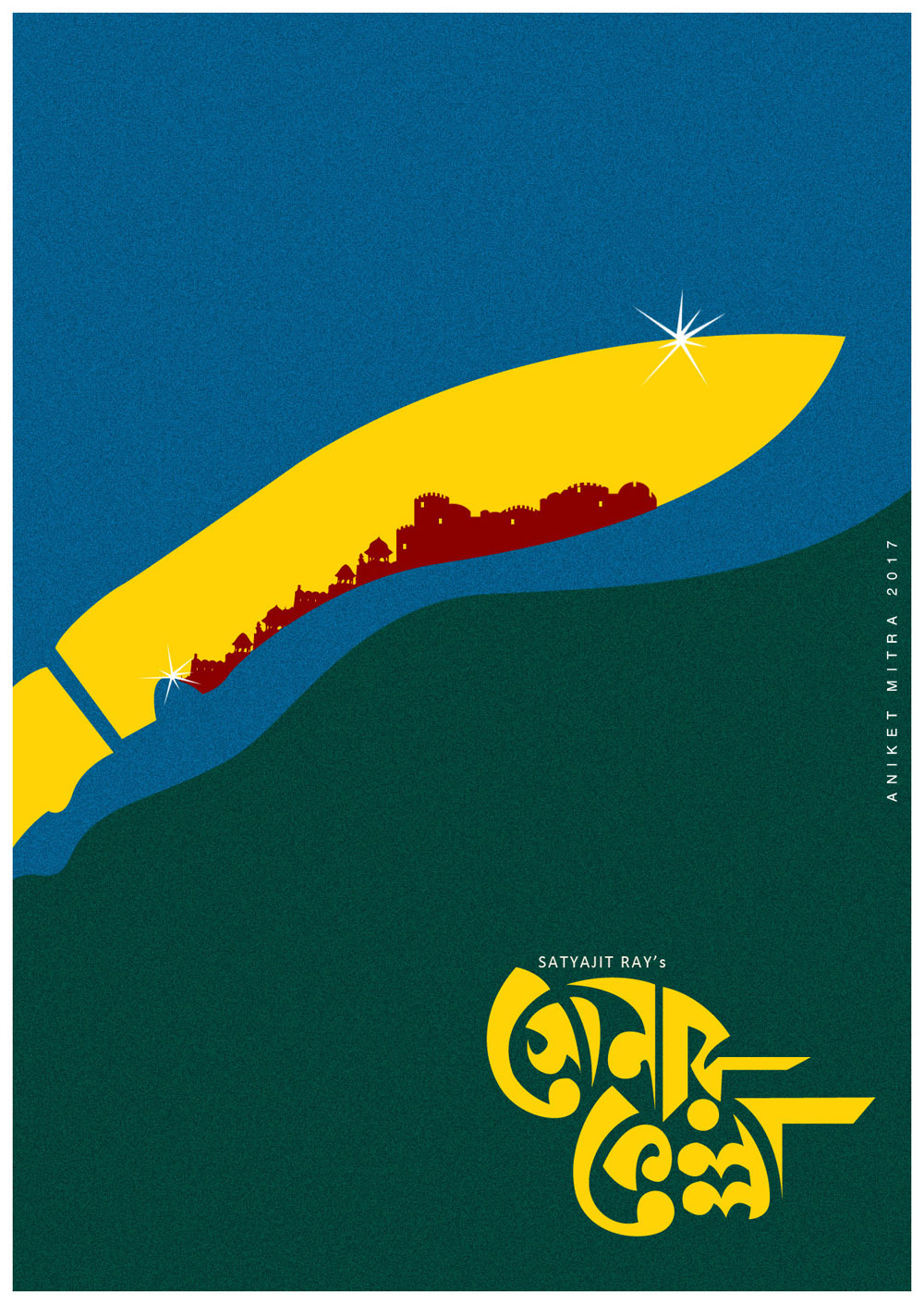 Satyajit Ray S Movies Minimalistic Posters On Behance