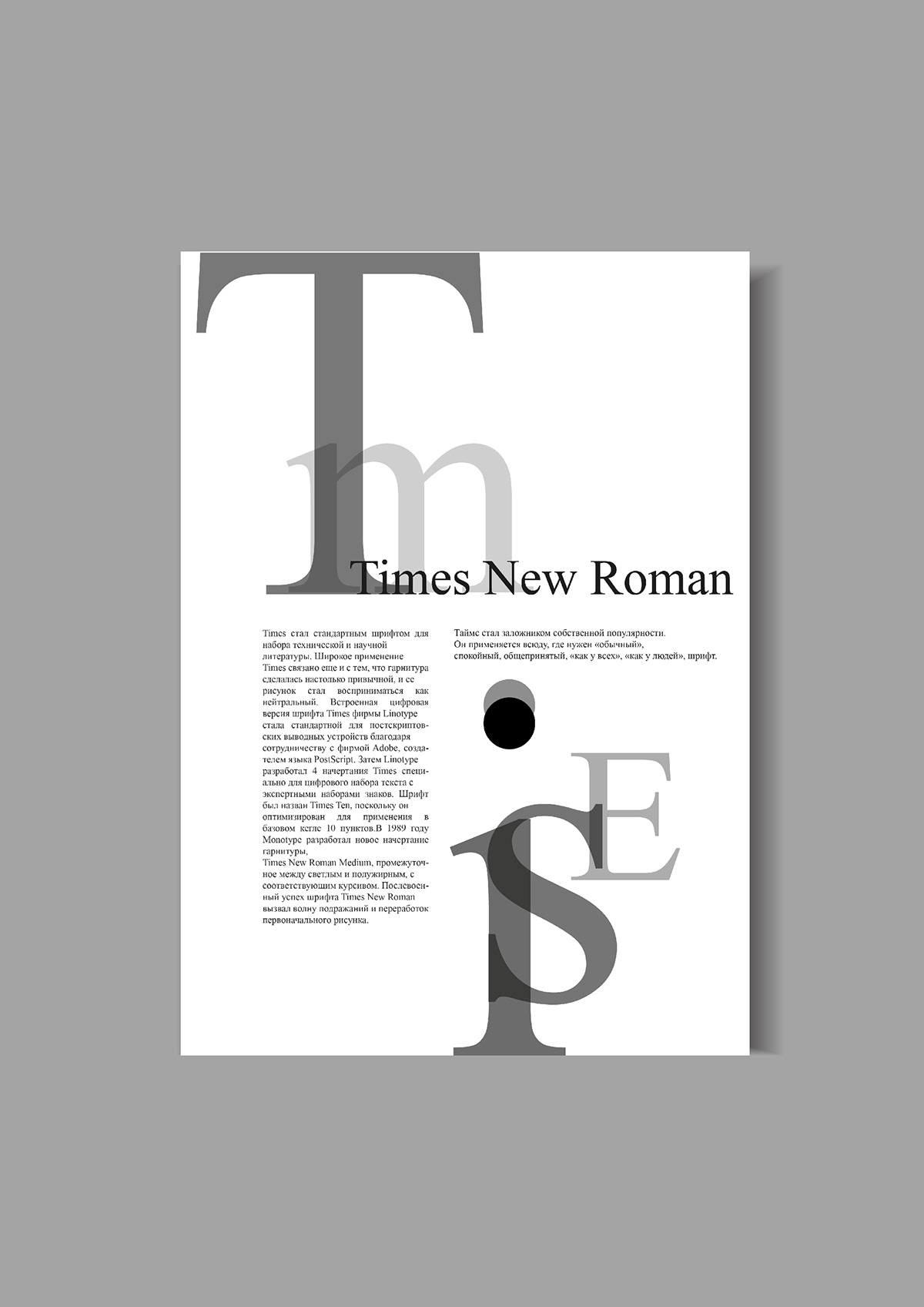 design font font design fonts poster posters typography  