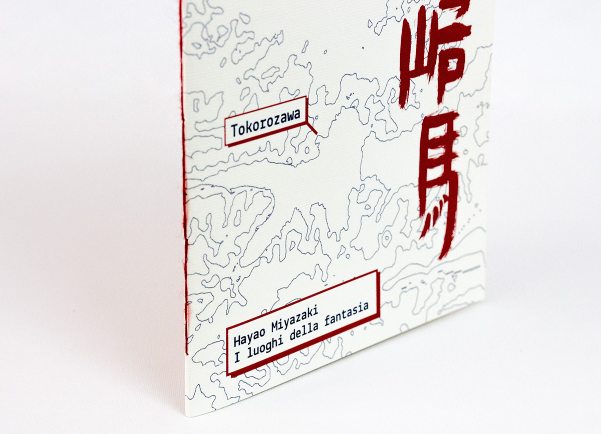 book design editorial design  iusve miyazaki