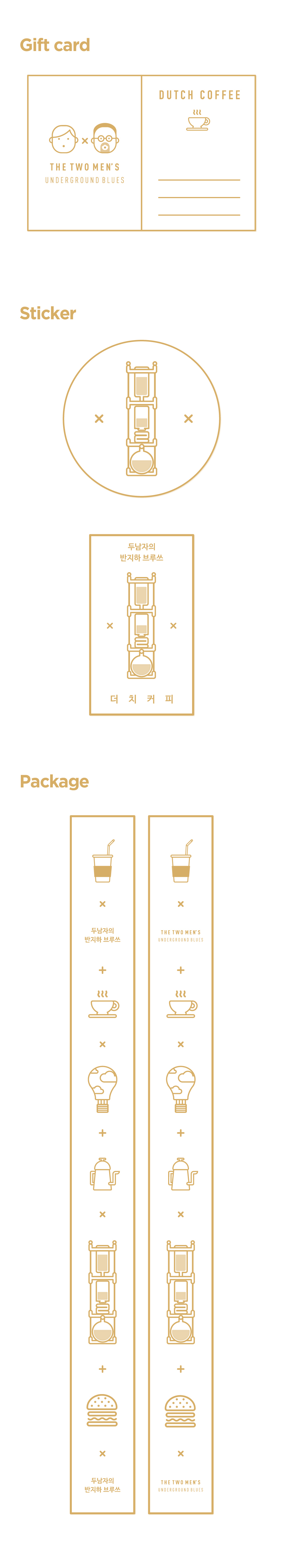 pictogram graphic Icon cafe illust vintage Interior paper print application product visit various rebranding Project