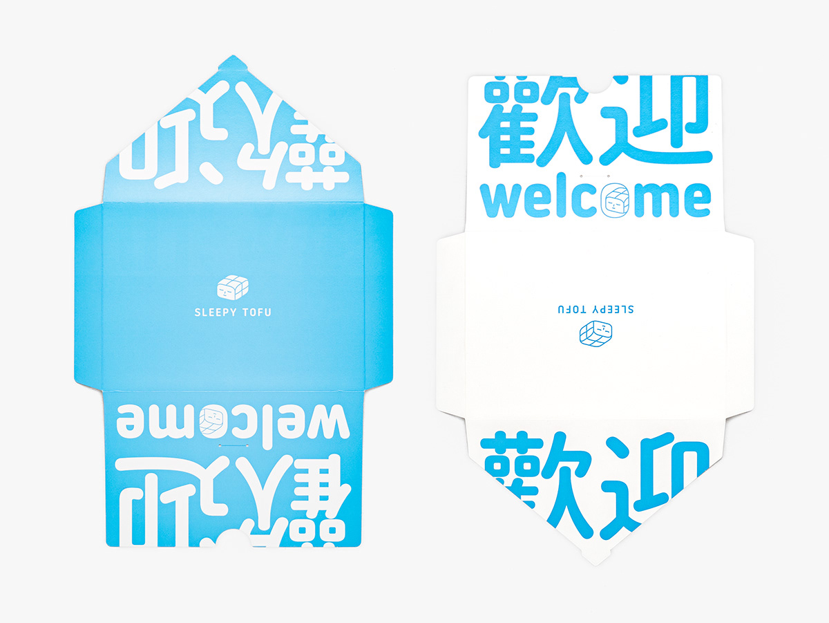 onsen welcome typography   campaign branding  sleep taiwan mattress envelope Stationery