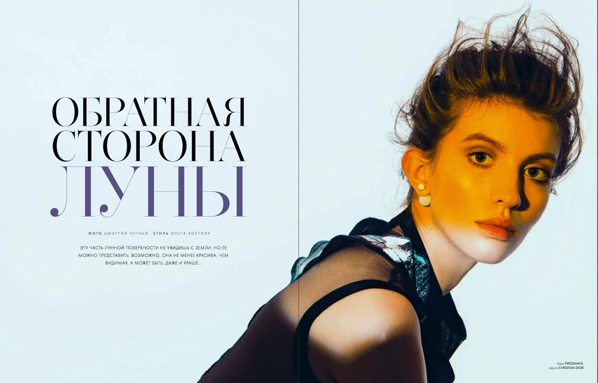 VERSACE Dior editorial Nargis nargis magazine pirosmani