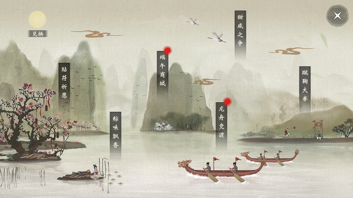 GUI gameUI UI game design uidesign chinese china game ui