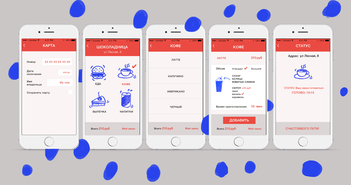 Coffee cup Food  app aplication ios digital burger app development red blue Order screens delivery