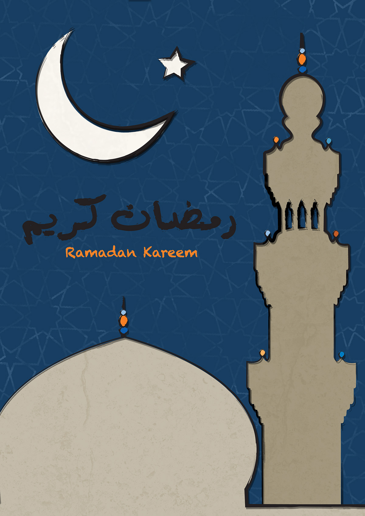 greeting cards cards Eid ramadan shokran thank you