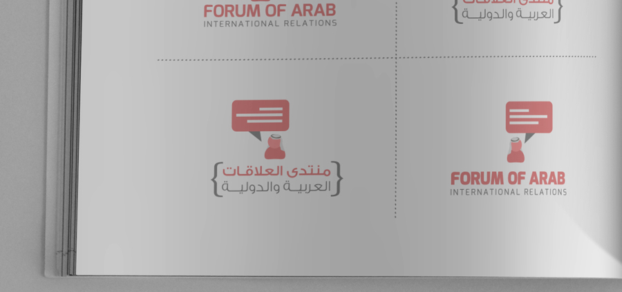 Annual Report For Forum of Arab international relations