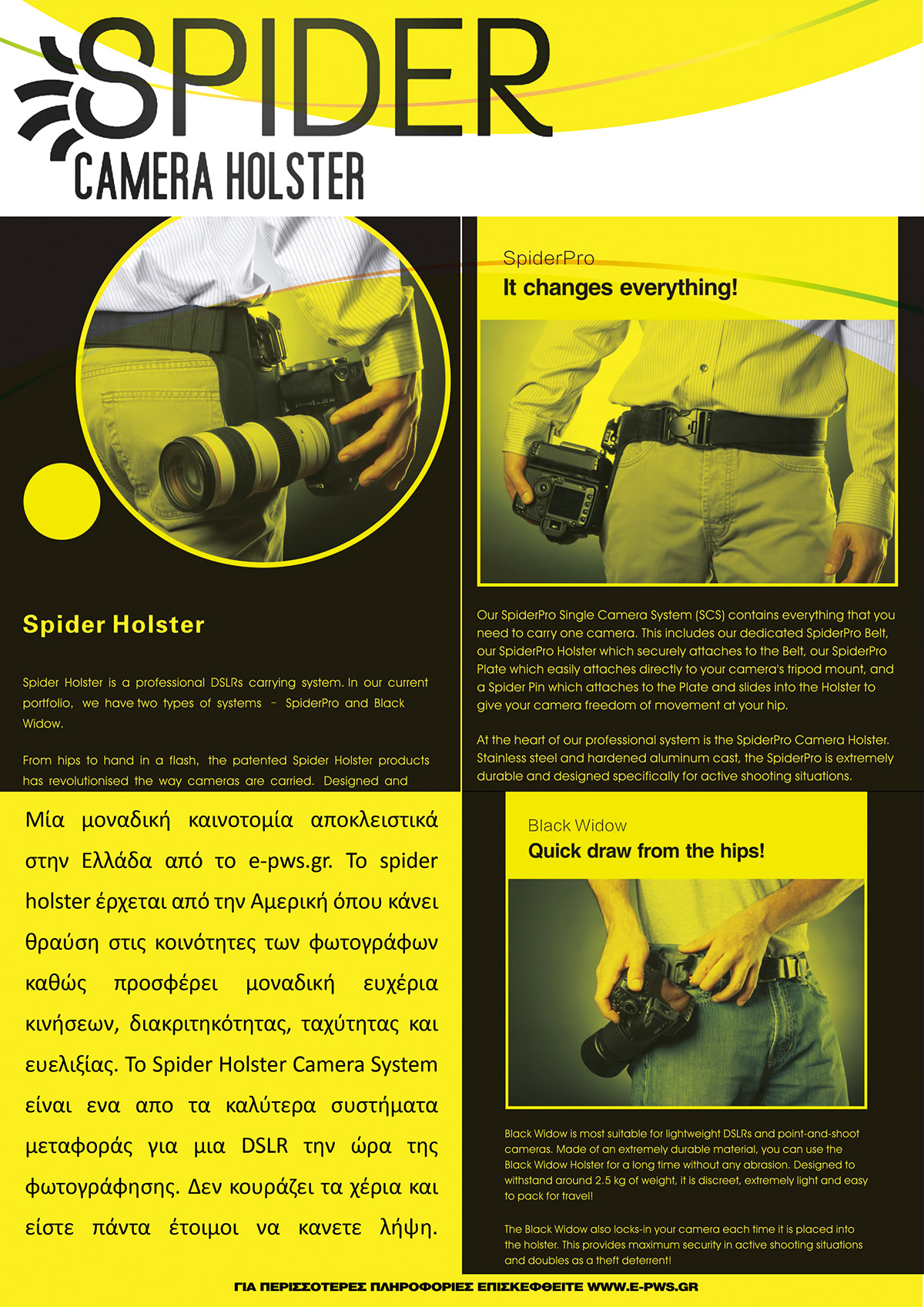 goboda x-rite thinktank PWS Zeiss fuji fujifilm X-Pro1 icelight spider photographer magazine advertisement Product Flyer poster