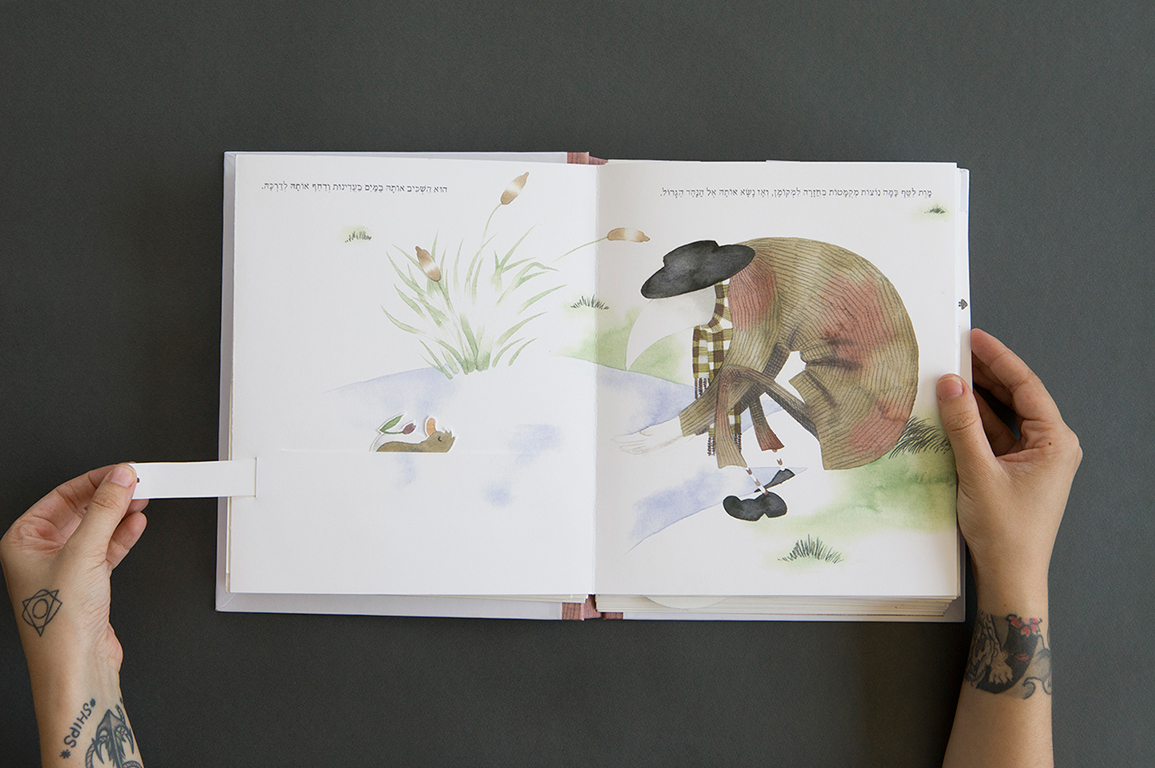 watercolors watercolor Popup pop up children's book Wolf Erlbruch