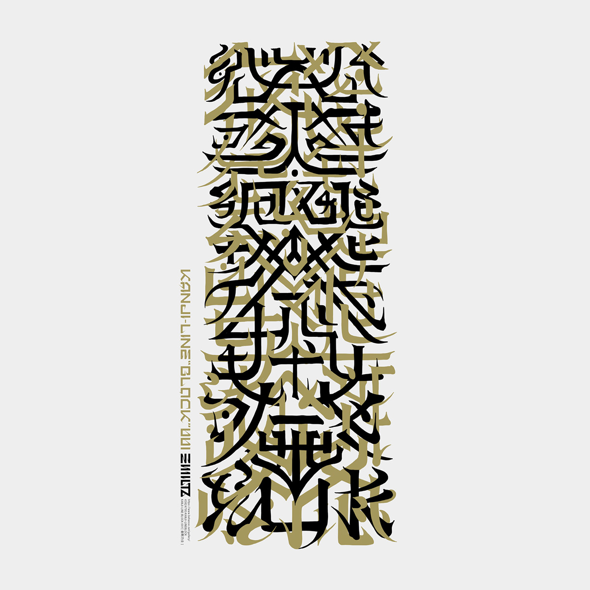 design miltz japan tokyo 漢字 kanji typography Calligraphy