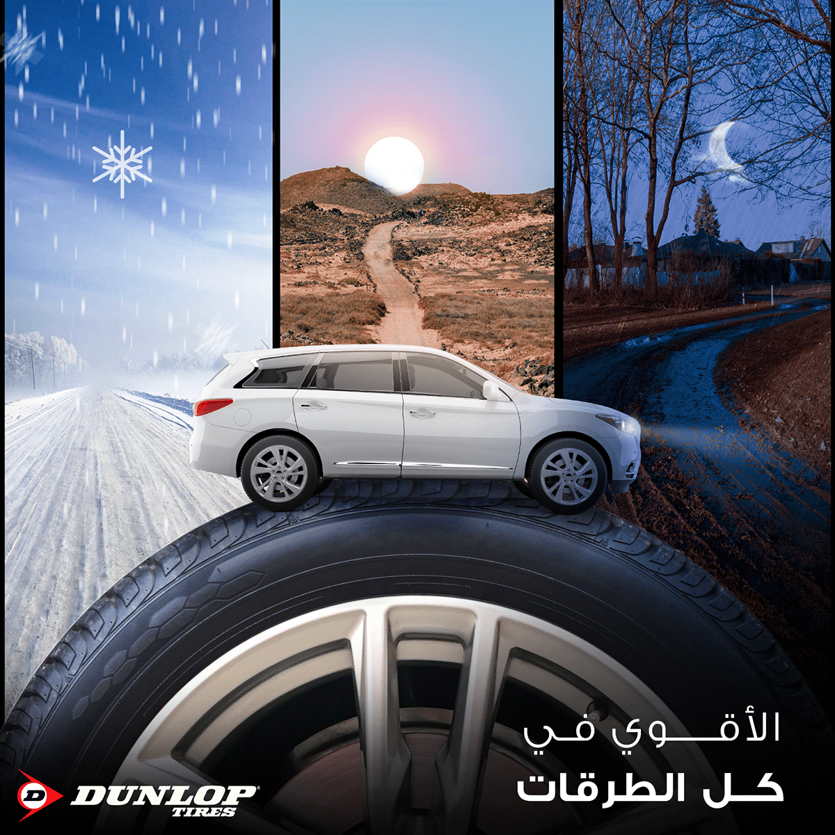 design Social media post ads car tires post banner Tyer اطارات وجنوط