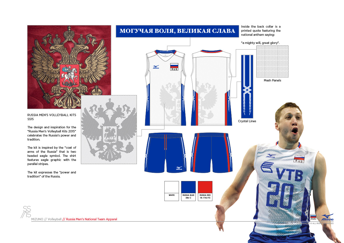 mizuno volleyball uniform design