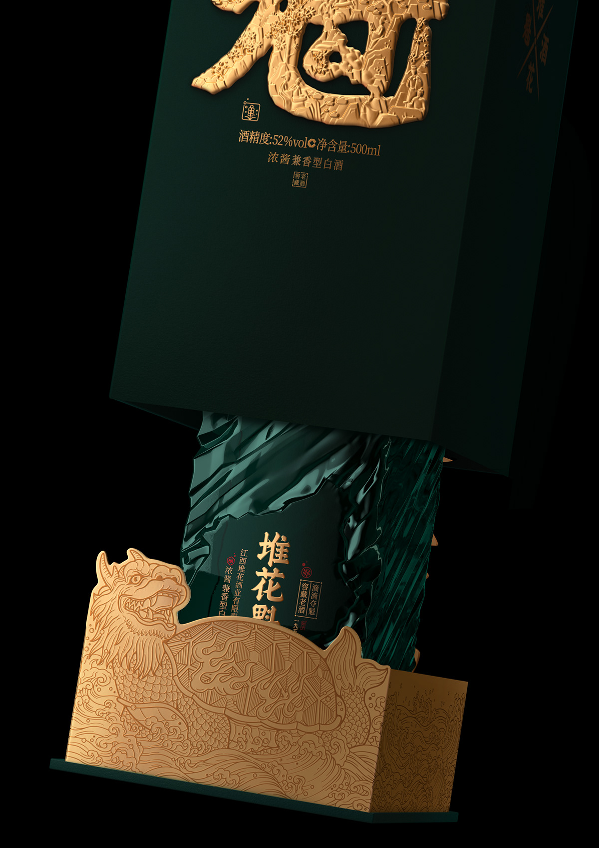 凌云创意 白酒 Lingyun creative package design  包装设计 font design graphic design  chinese baijiu