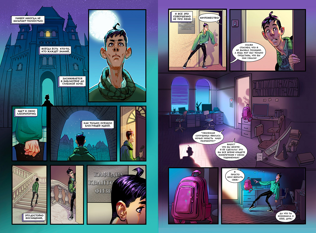 Character design  ILLUSTRATION  sci-fi storyboard storytelling   comics mystery
