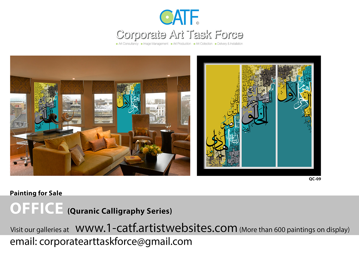 CATF Office Painting Islamic Paintings Corporate Art Names of Allah