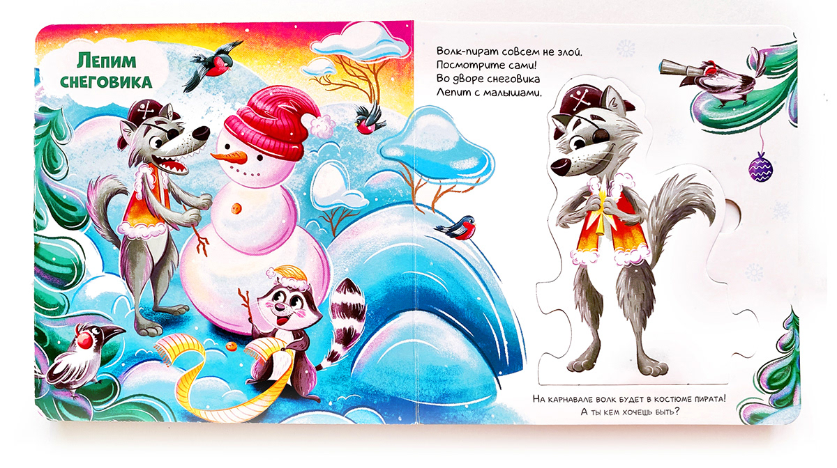 animals cartooing Character design  children book children illustration children's book Christmas fairytale kids book new year