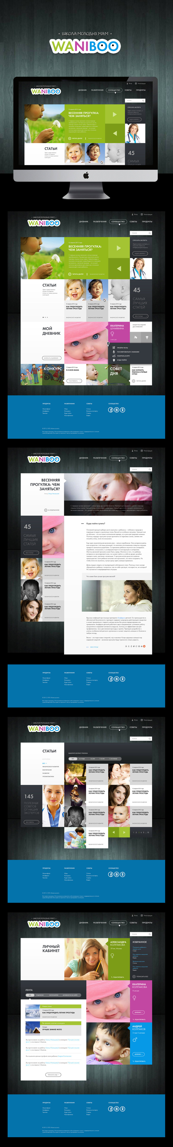 baby school Web design portal