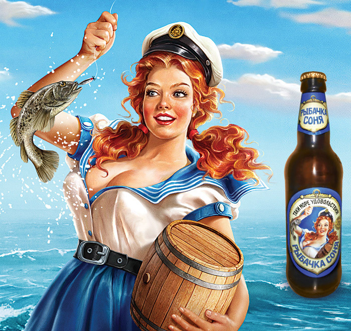 pin-up girl womans beer KIND