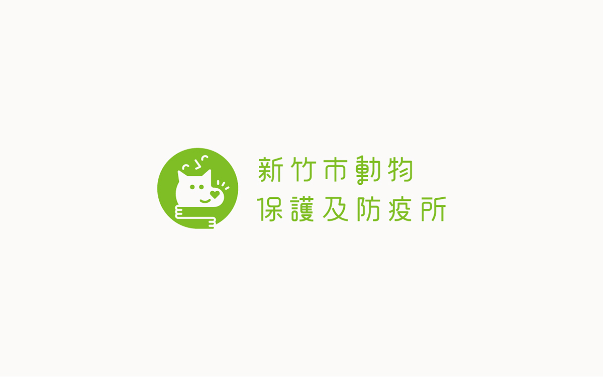 四木 branding  identity green animal taiwan taipei logo