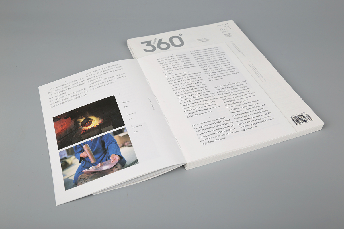 design360 design magazine magazine editorial print metal future design innovation