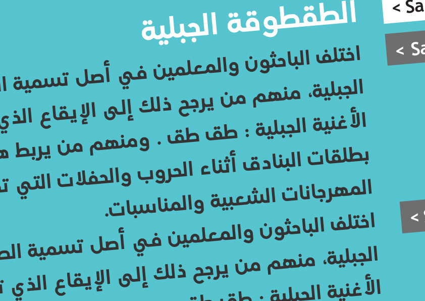 font arabic Typeface type design خط Khatt Font Arab خطوط Typeface Arab typeface arabic خط عربي خطوط عربية arab font
