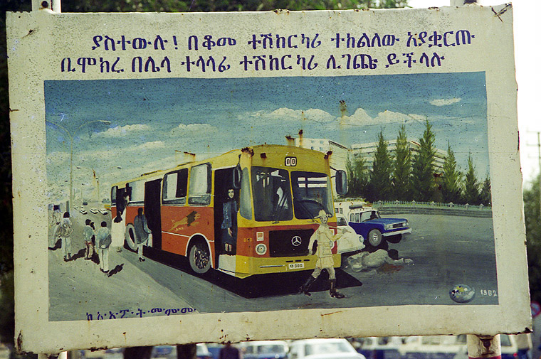 Addis Ababa road signage