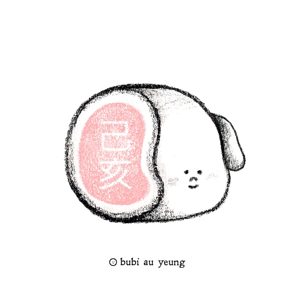 Chinese Zodiac Sign pig bubi au yeung pencil Drawing  Character meat 己亥豬年 cute pink