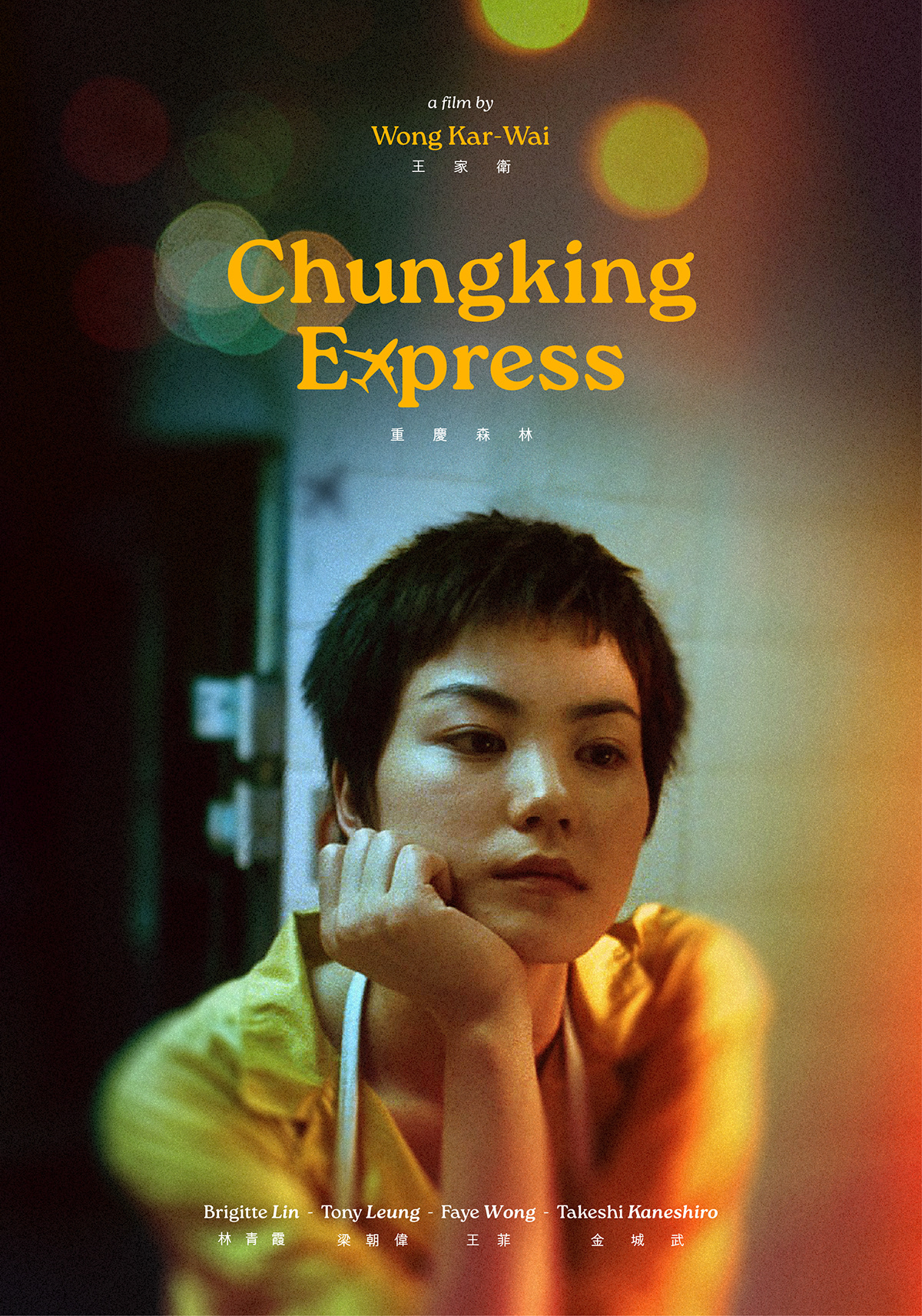 chungking express wong kar wai movie poster posters keyart Film   Movie Posters Poster Design CHUNGKING EXPRESS POSTER faye wong