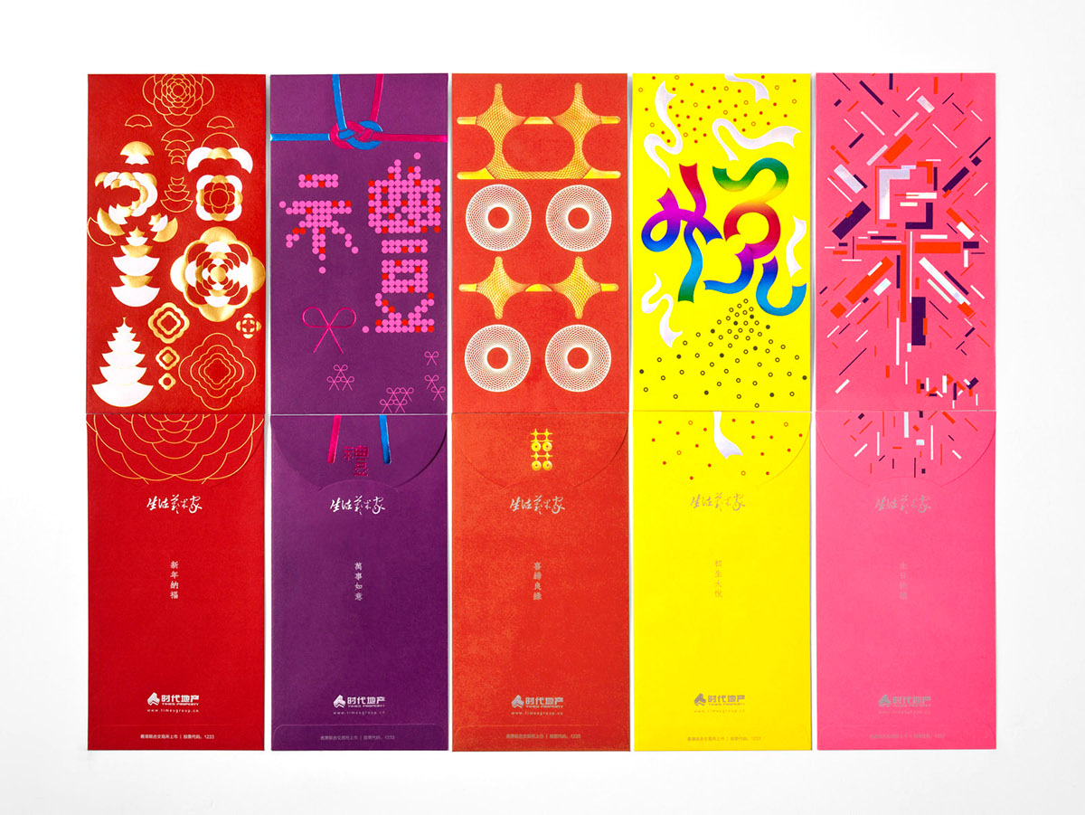 Red envelopes etiquette Chinese characte Times Property