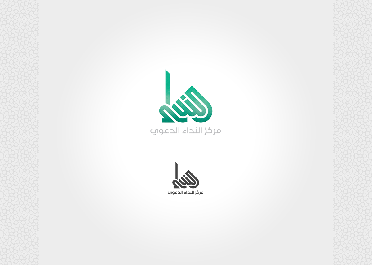 شعار عربي خط logo logos arabic