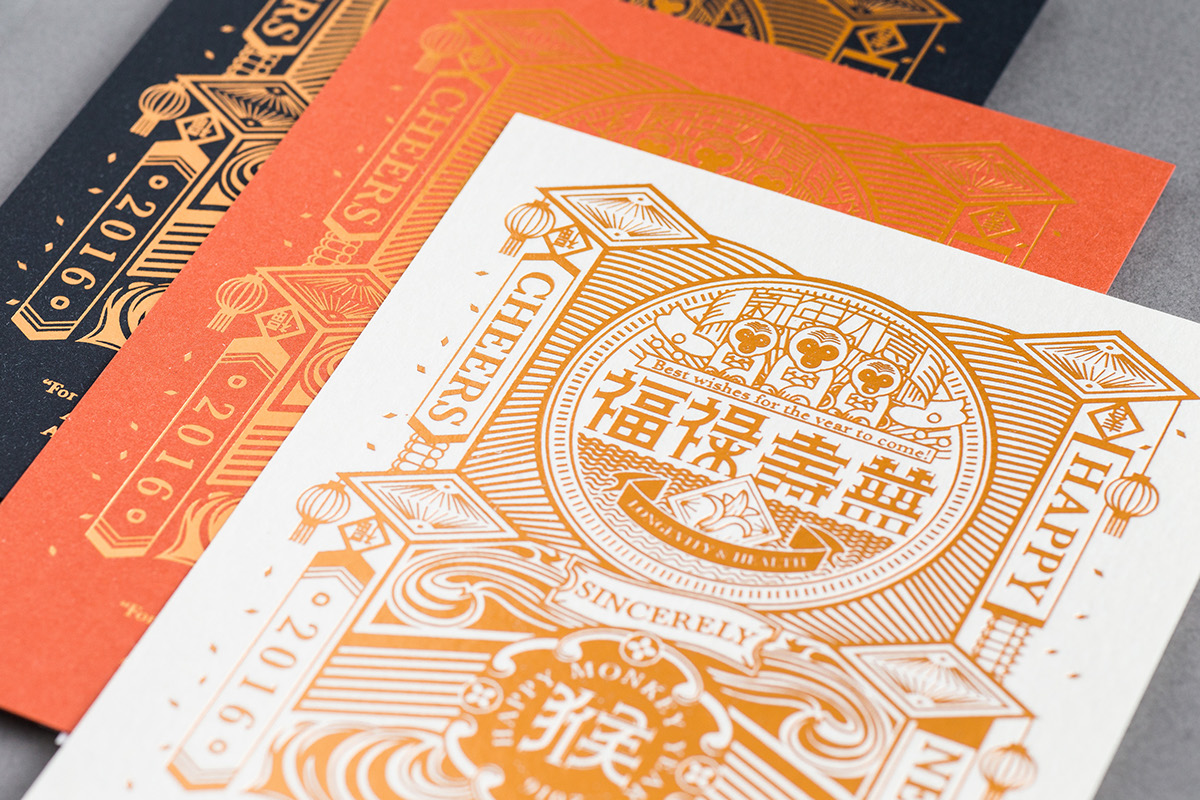 chinese new year gold printing process monkey line Typeface hanzi visual chinese Chinese typography