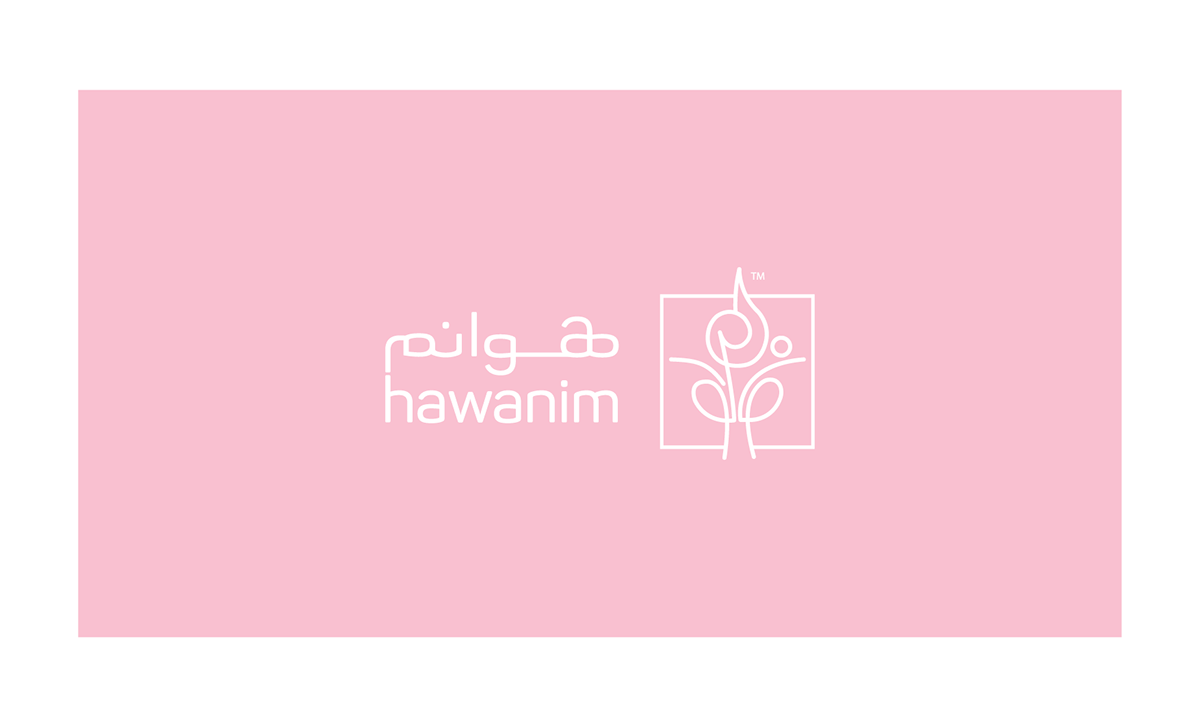 Logo Design hawanim wedding alzeeny
